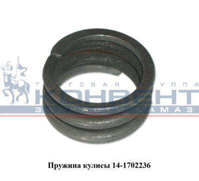 купить Пружина кулисы / г. Белебей