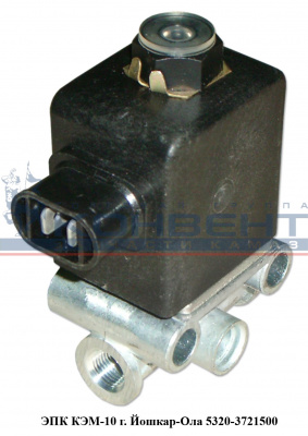 заказать Электромагнитный клапан старого образца / г. Заинск купить Электромагнитный клапан старого образца / г. Заинск