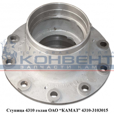 купить Ступица колеса ( голая ) 4310 / г. Ижевск