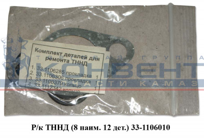 купить ТННД / г. Москва 