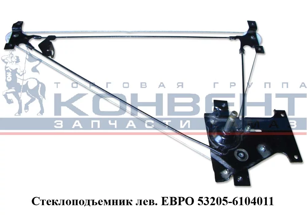 купить Стеклоподъемник УНИВЕРСАЛЬНЫЙ левый / г. Димитровград